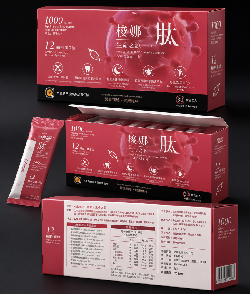 梭娜益生菌膠原蛋白 生命之源 30包