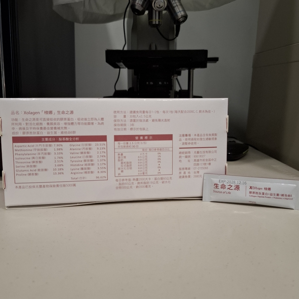 梭娜益生菌膠原蛋白 生命之源 30包