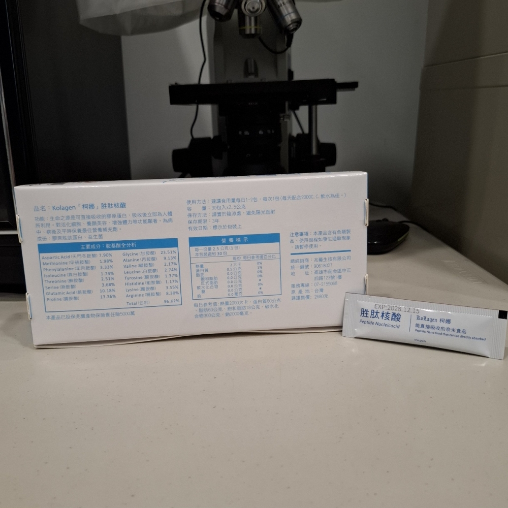 柯娜胜肽核酸膠原蛋白粉 30包